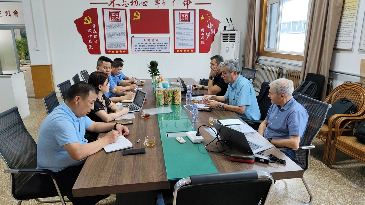 História de Lanjing em 2014