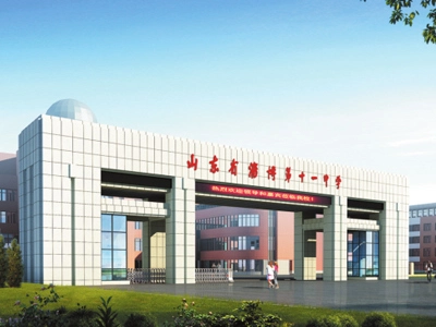 Lanjing Architectural Glass na Zibo 11 Middle School