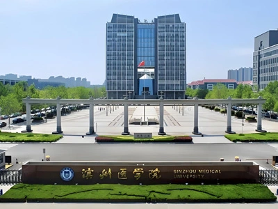 Lanjing vidro arquitetônico na Universidade Médica de Binzhou